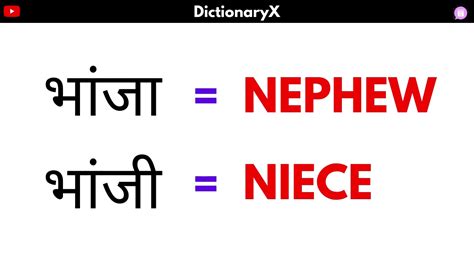 Literal <b>meaning</b>: C’mon or keep it up. . Bhanji bhanja meaning in punjabi